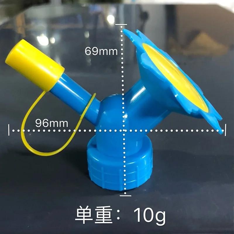Пластиковая насадка для полива 2 в 1, бутылка для полива, банки для воды для полива цветов, садовые инструменты, разбрызгиватель для газона
