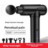 Cross-Border Multi-Function Muscle Vibration Massage Gun for Full-Body Relaxation