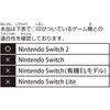 [Продукт, лицензированный Nintendo] Умный чехол Nintendo Switch 2, эксклюзивный, EVA, Super Mario (Силуэт)