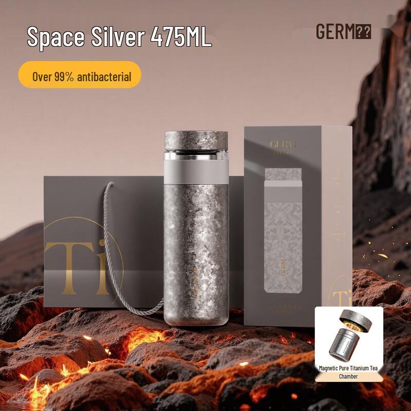 Термокружка-заварник Germ Titanium для путешествий