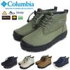 Sapland Three Chukka Водонепроницаемый Omniheat Infinity YU8549 [Колумбия] (286Лось, 28,0 см)