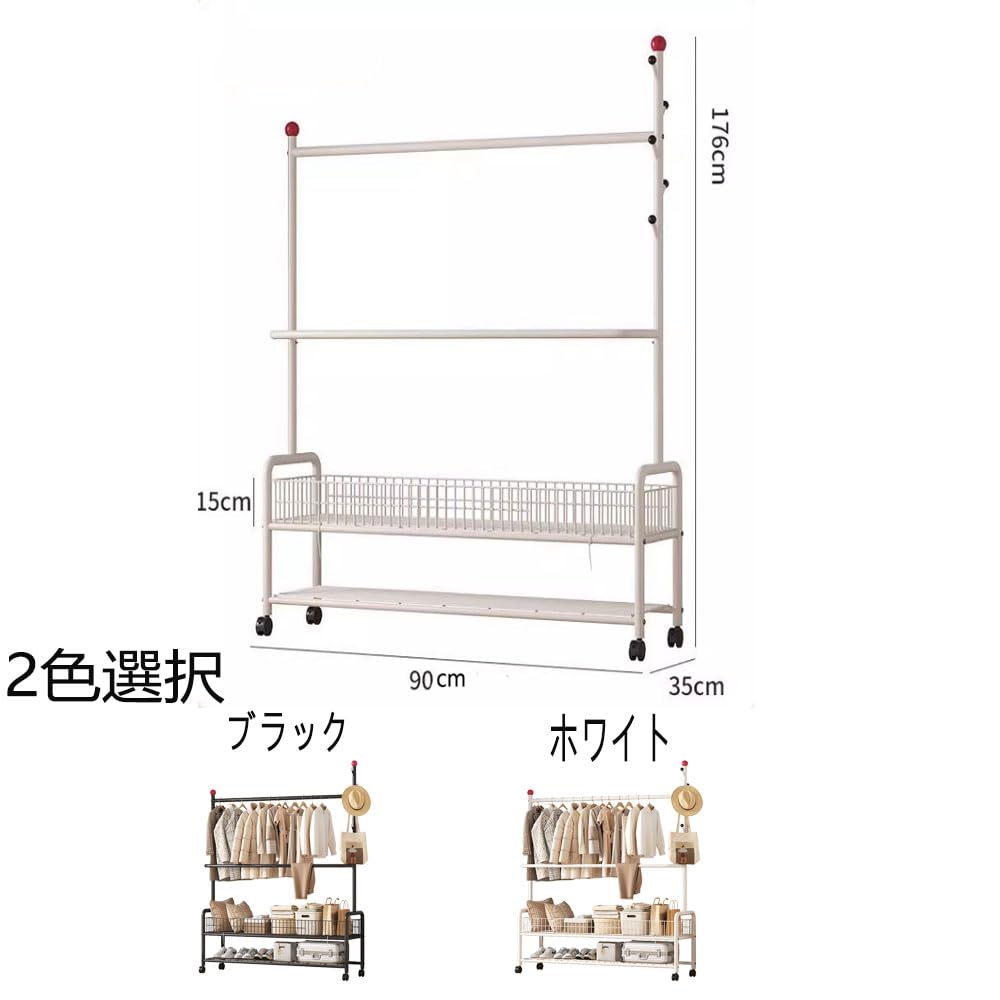 LNYCJP Clothes Rack with 2 Mesh Pipe Clothes Coat Clothing Easy Rainy Season 90cm Wide X 35cm Deep X 176cm High Shelves, Rack, Rack, Rack, Assembly,