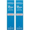 [.co.jp Exclusive] [Bulk Purchase of 2] Pax Naturon Additive-Free, Low-Foaming Soap Toothpaste, 120g X 2