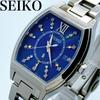 [USED] 433 Seiko Lucia 1B22-0BC0 Tonneau Date Solar Watch