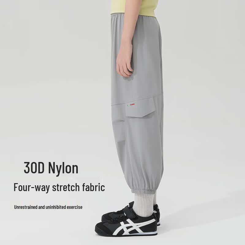 VVC Kids' Sun Protection Outdoor Casual Pants
