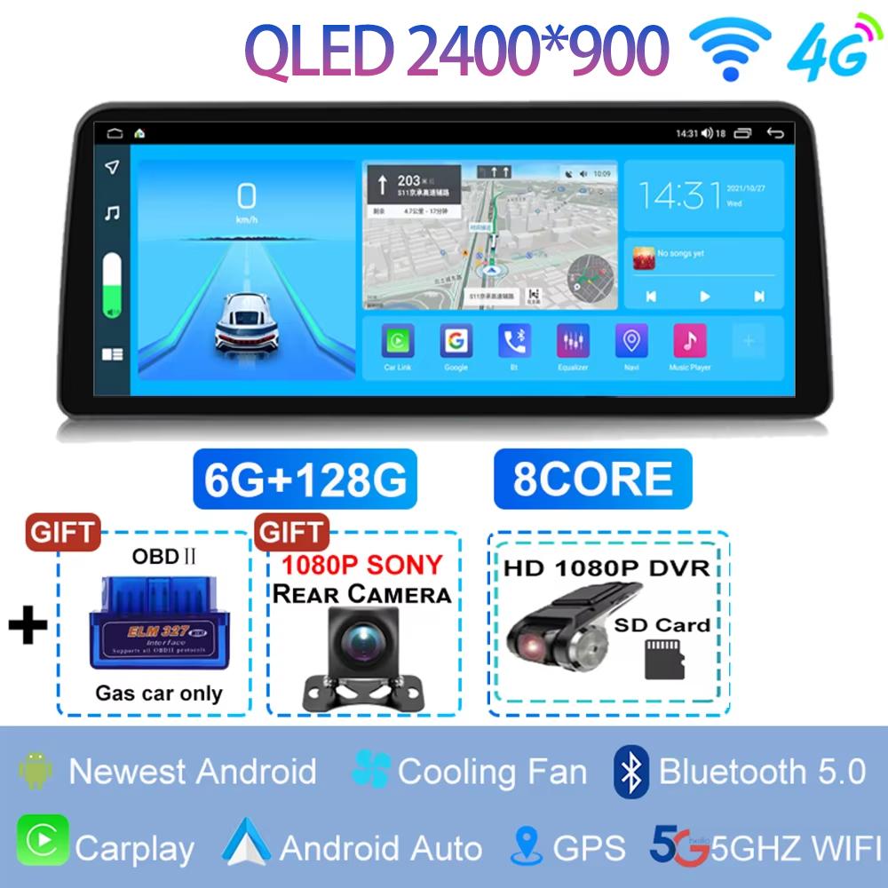 AAALV1 12,3" 2400*900 Для Honda Accord 8 Spirior / Acura Tsx 2009 - 2013 Android 15 Автомагнитола Мультимедийный плеер GPS Авто Carplay Стерео