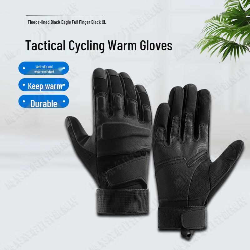 Yinggao Men's Warm Protective Tactical Full Finger Gloves