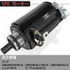 1PZ JPS-CB3 Мотор стартера для мотоциклов Honda CBR250FOUR MC14 CBR250R MC17/MC19 CBR250RR MC22 Juid MC23 Hornet 250 MC31 Замена для мотоцикла