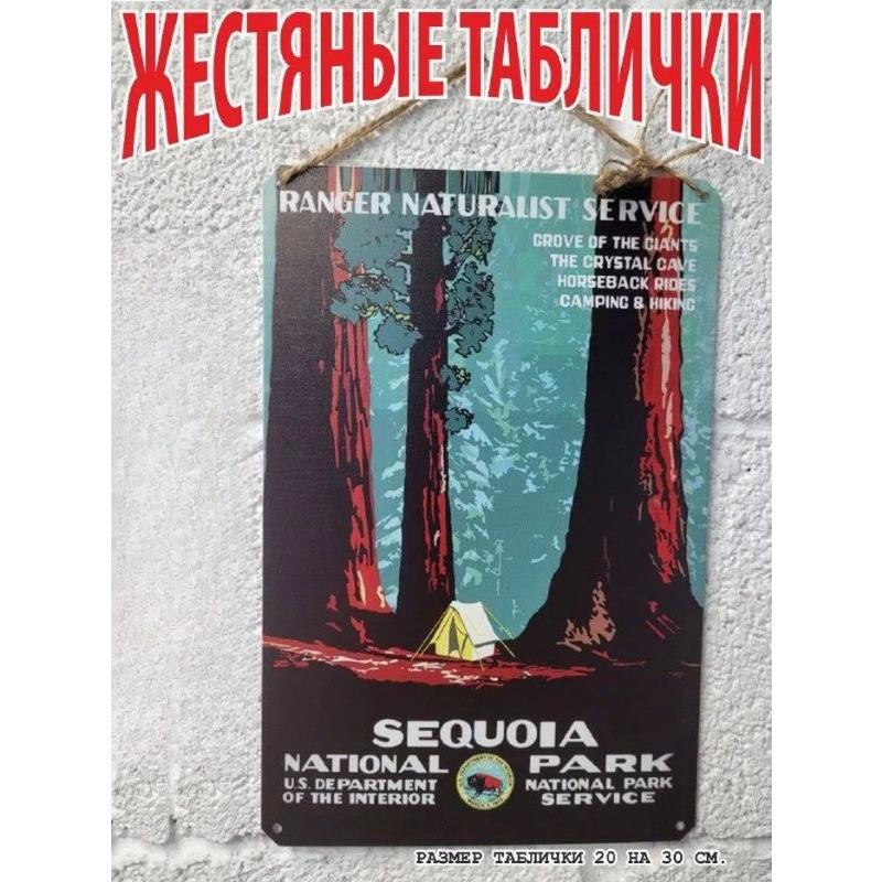 Таиланд на скутере Туризм Металлический постер, Винтажный декор для стен на тему путешествий