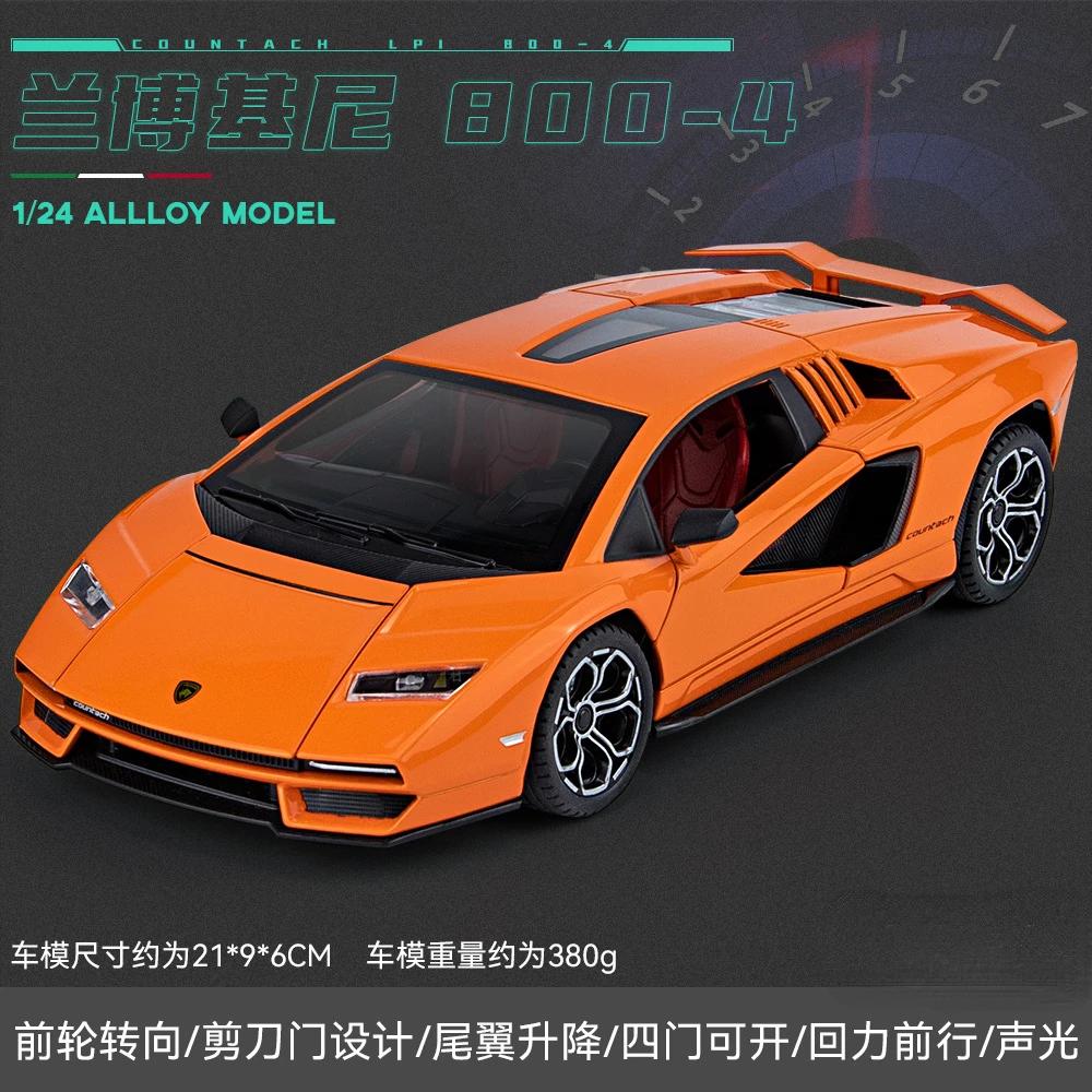 1:24 Lamborghini Countach LPI 800-4 Симуляция Литой Металлический Сплав Модель автомобиля Звук Свет Откат Коллекция Детская Игрушка Подарки