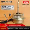 YDK-45-6B 45 Вт Наружный вентиляторный двигатель для кондиционера Chigo с особым расположением отверстий
