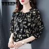 Floral Chiffon Shirt Spring Autumn New Bottoming Blouse Women's Long-sleeved T-shirt Top