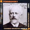 CD TCHAIKOVSKY - Serenade/Quartet/Elegy/Scherzo CD509116 Claves 1992 Switzerlan Classical Used