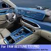 Для FAW BESTUNE T77 PRO Защитная пленка из прозрачного ТПУ для центральной консоли салона автомобиля, устойчивая к царапинам, ремонтная наклейка, аксессуары