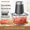 Joyoung Электрический многофункциональный кухонный комбайн и мясорубка, 1,8 л, штепсель CN (адаптер в комплекте)