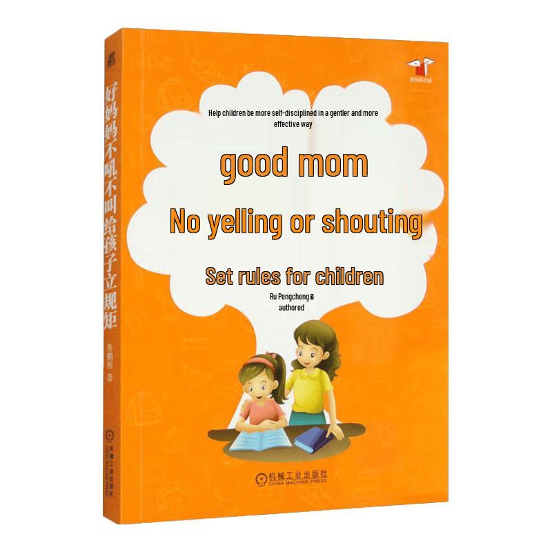 Good Mom's Guide to Gentle Discipline