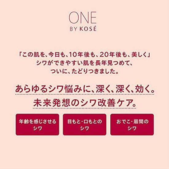 Квази-препарат ONE KOSE Безлифтинговая сыворотка против морщин S Обычная 20 г Морщины Пятна Веснушки Отбеливание Ниацинамид