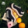 Kappa Unisex Height-Increasing Mesh Sports Shoes