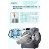 Shoe Laundry Net, Shoe Washing Net for Machine Washing, Sneakers, Indoor Shoes, Cylindrical Laundry Net, Shape-Retaining, Durable, Home Use (2)