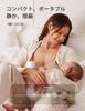 Momcozy S12 Pro Беспроводной электрический молокоотсос, носимый, с удобными двойными силиконовыми насадками, 24 мм, Набор из 2 шт., Белый
