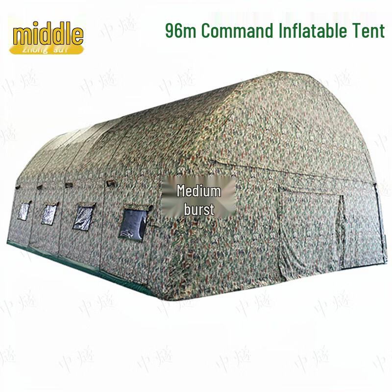 ZhongSui Outdoor Inflatable Command Tent