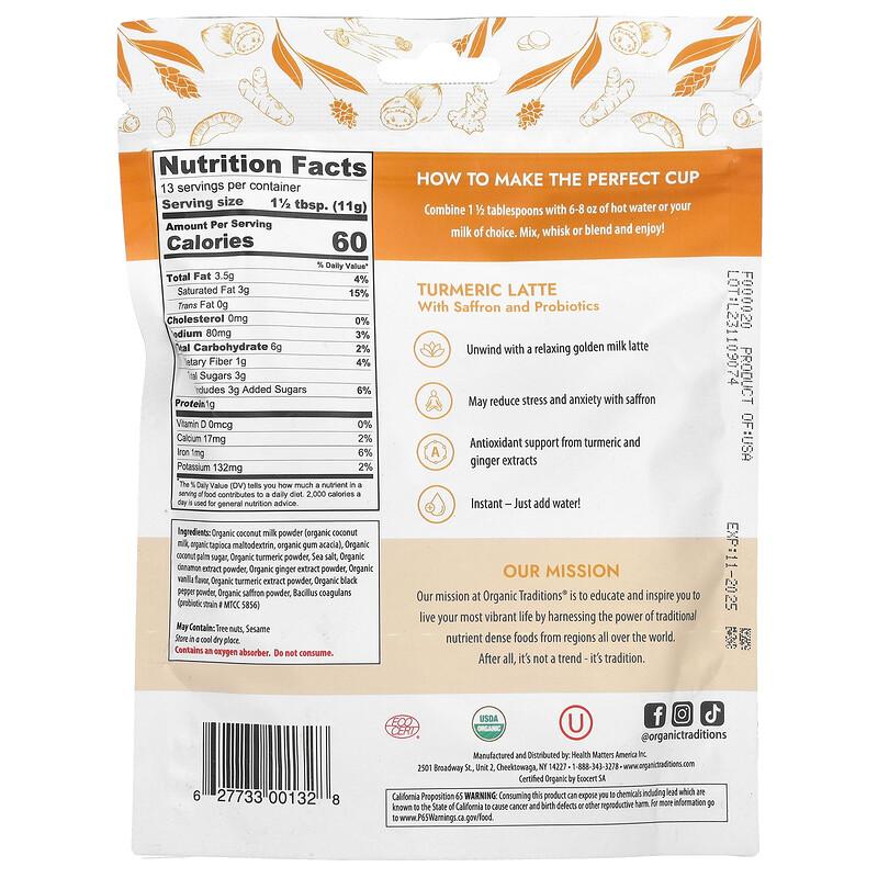 Turmeric Latte with Saffron and Probiotics, 5.3 oz (150 g)