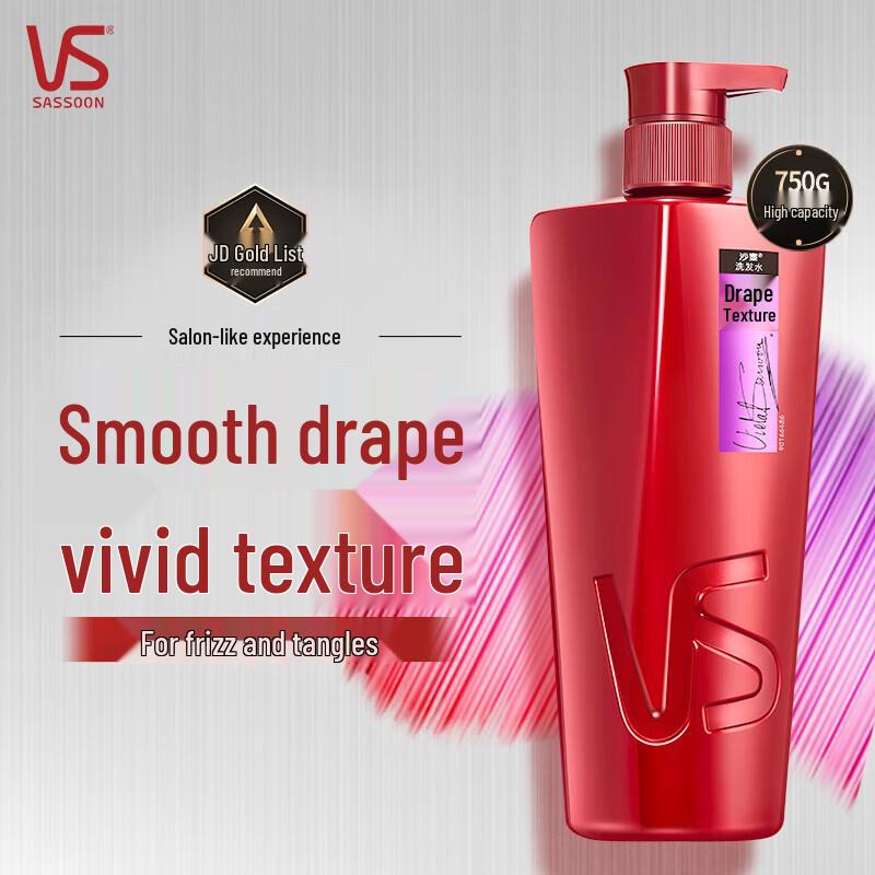 Vidal Sassoon Drape Texture Shampoo