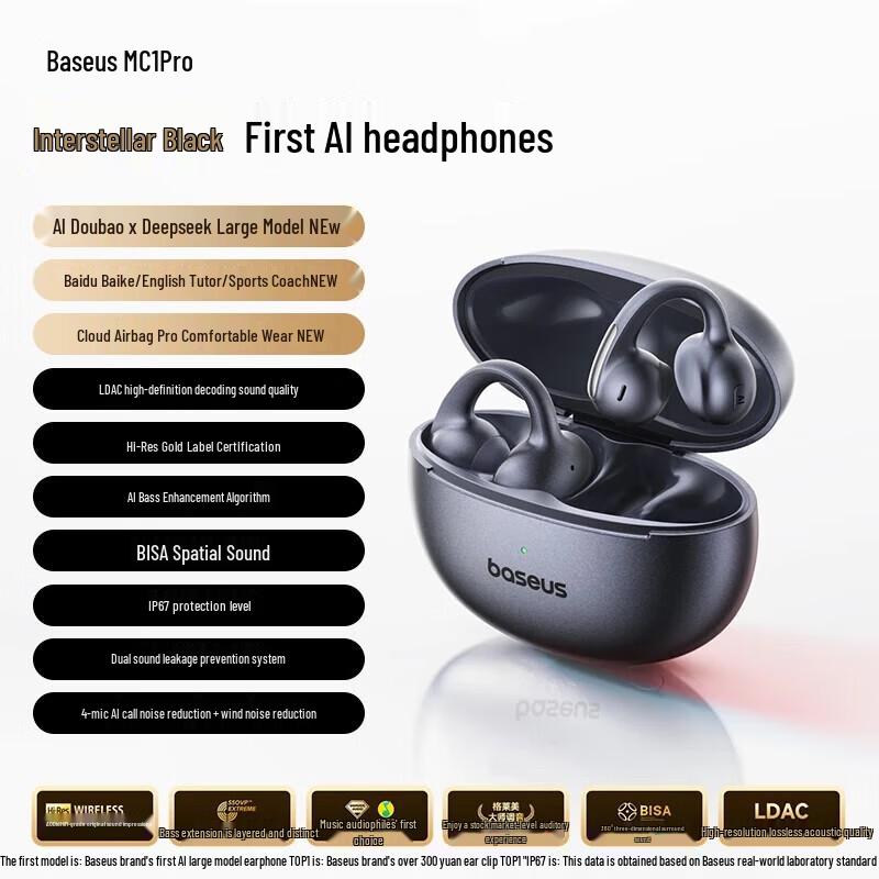 Baseus MC1 Pro Наушники с открытым ухом, Bluetooth-клипсы для ушей с ИИ-переводом