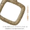 Yamaco Naturalist Rush 784134 Rush Grass-Style Trivet, Square, 18cm, [Trivet, Grass-Style Trivet, Square]