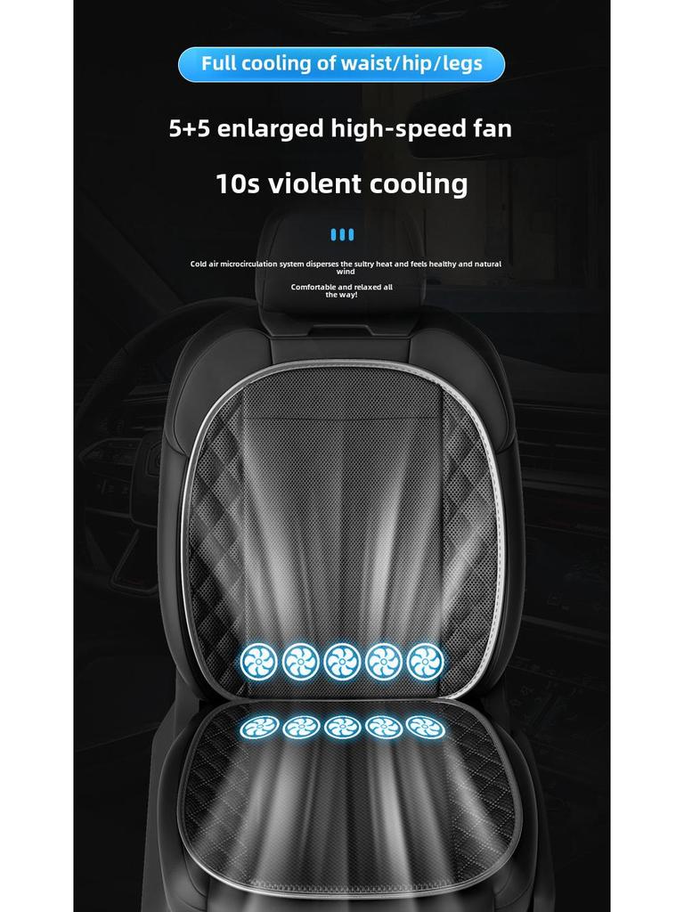 Охлаждающая подушка для сиденья автомобиля с дышащим вентилятором для летней вентиляции и отвода тепла