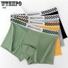 Летнее дышащее мужское нижнее белье Дышащее мужское нижнее белье Боксеры-брифы