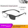 66072 Готовые очки Всепогодные светочувствительные Изменение цвета Металлические близорукость Серые Уличные затемнения