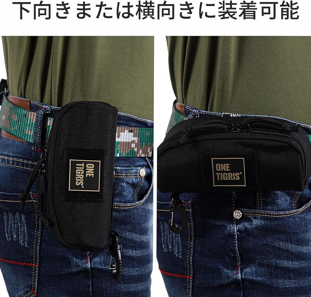 Футляр для солнцезащитных очков Футляр для очков Футляр для очков Футляр для очков Футляр для очков Футляр для аксессуаров Крючок и ремень в комплекте MOLLE [ONETIGRIS] и т. д.. (камуфляж)