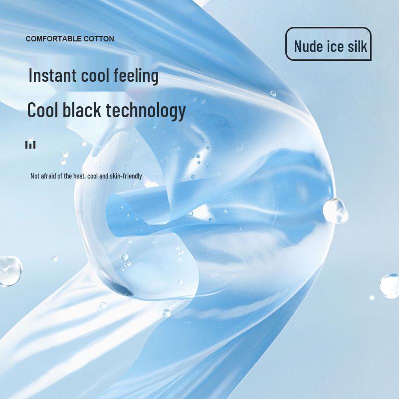 Мужские антибактериальные боксеры-брифы из ледяного шелка Langsah, 3 шт.