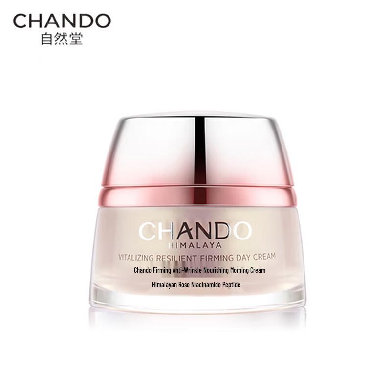 CHANDO Firming Anti-Wrinkle Morning Cream 50g