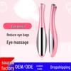 Ручка для красоты глаз - Ионный вибрационный массажер для уменьшения темных кругов, мешков под глазами и морщин.