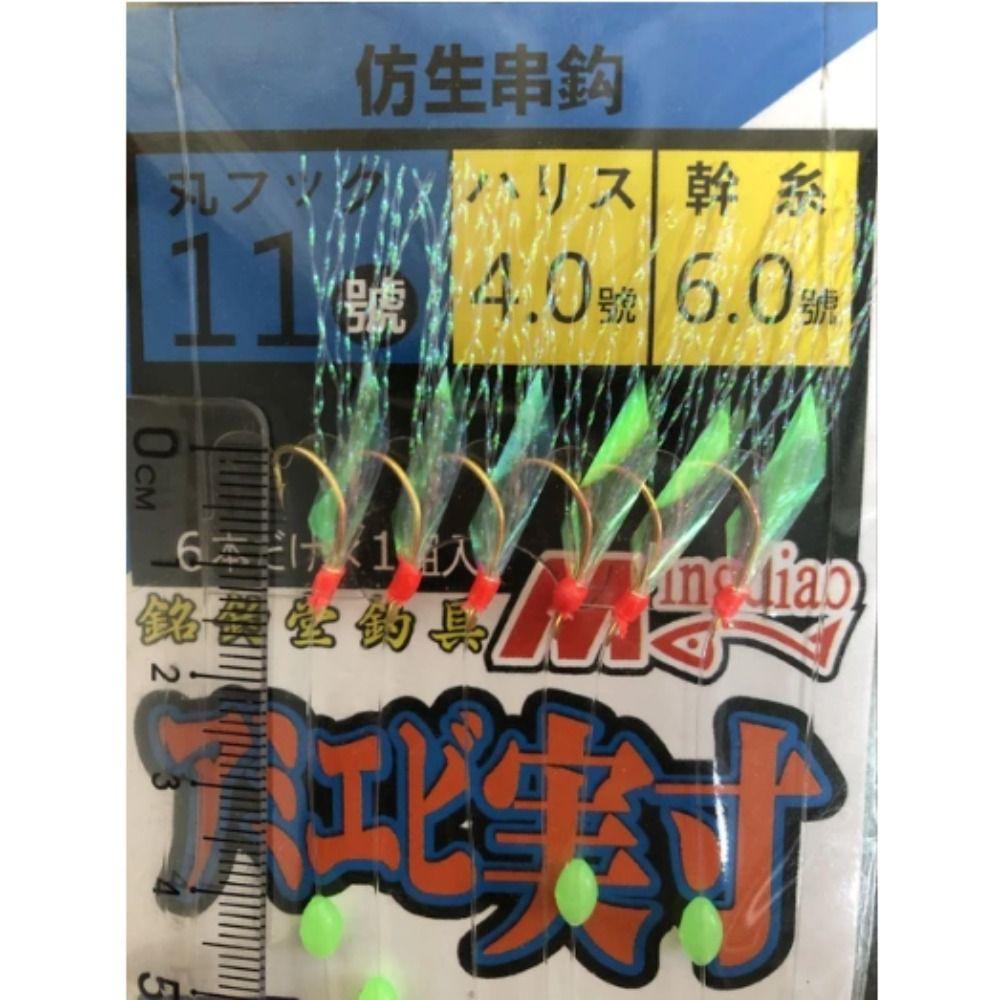 Золотая леска Sabiki Золотые крючки Красочные снасти Gang Приманки Рыболовная мишура Карп Морская рыбалка