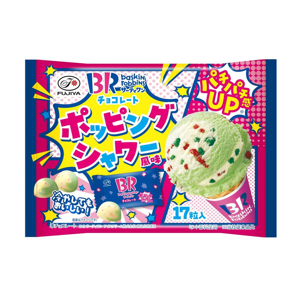 Fujiya Baskin-Robbins Chocolate (Popping Shower Flavor) Bags, 17 Pieces X 18 Bags