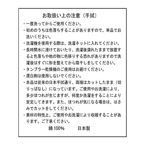 [YAGISEI] YAGISEI Тэнугуи Мелкий узор Сэйгайха Рулон 9м Прибл.. Ширина 33 см Ручная работа Эквивалент 10 Тэнугуи Сделано в Японии