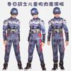 Cosplay Costumes, Marvel Avengers, Iron Man, Captain America Cosplay Suit, Cosplay
