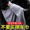 Super Absorbent Microfiber Car Cleaning Cloth For Vehicle Interior Washing