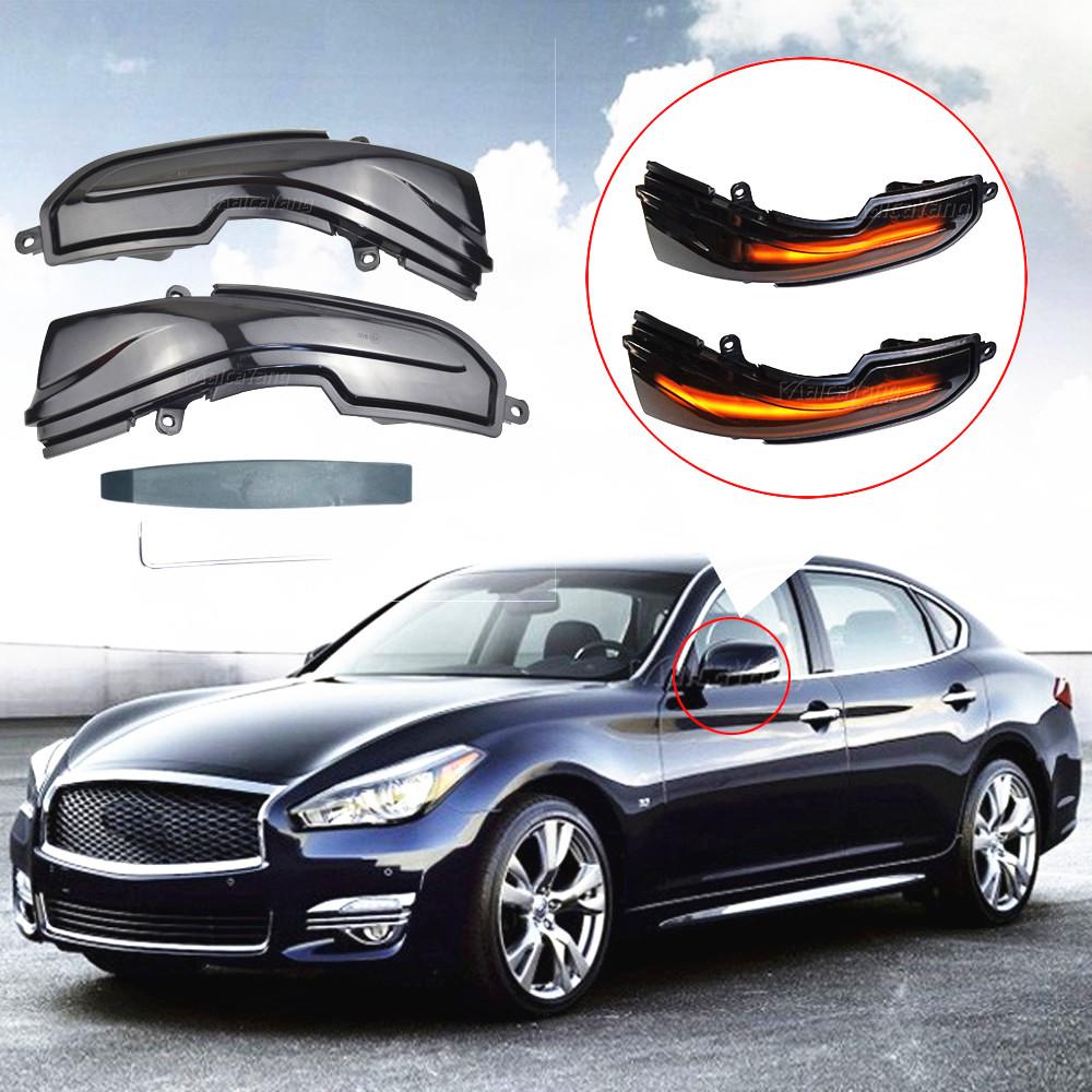 Светодиодный динамический указатель поворота для Infiniti Q30 Q50 Q60 Q70 QX50 QX60 QX70 Боковое зеркало Последовательный индикатор Поворотник