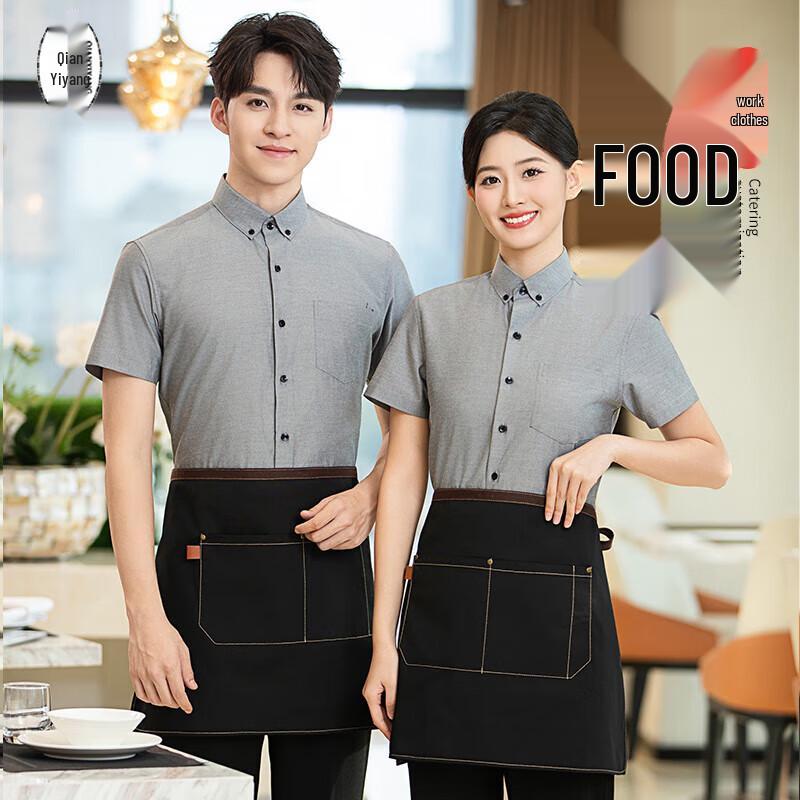 QIANYIYANG Short-Sleeve Waiter Uniform Shirt