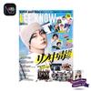 [ПРЕДЗАКАЗ] ЛИ НОУ (Бродячие дети) – K-POP ЛУЧШИЙ ИДОЛ Февральский выпуск 2026 года