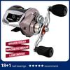 Bait Casting Reel 18+1 Ball Bearings Brass Gear Low Noise Perfect Tool for Fishing