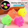 Colorful Luminous Bunny Elastic Ball Toy - Popular Children's Supply Simulation