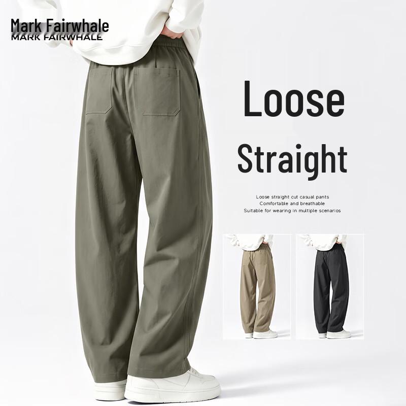 Mark Fairwhale Men's American Style Loose Drawstring Straight-Leg Sweatpants