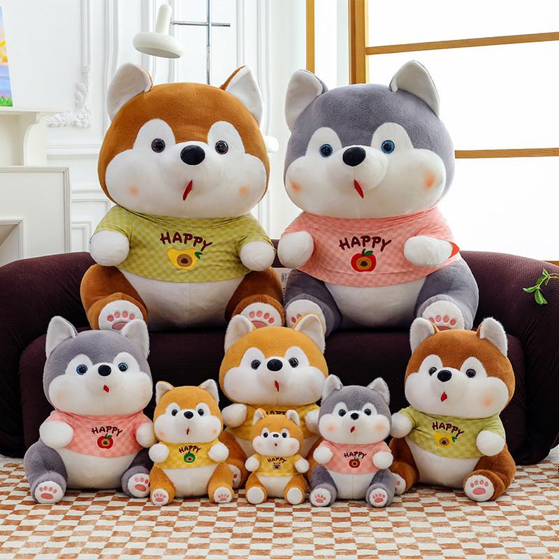 Shiba Plush Inu Dolls For Little Girls Sleeping To Soothe Dogs Gifts Holiday