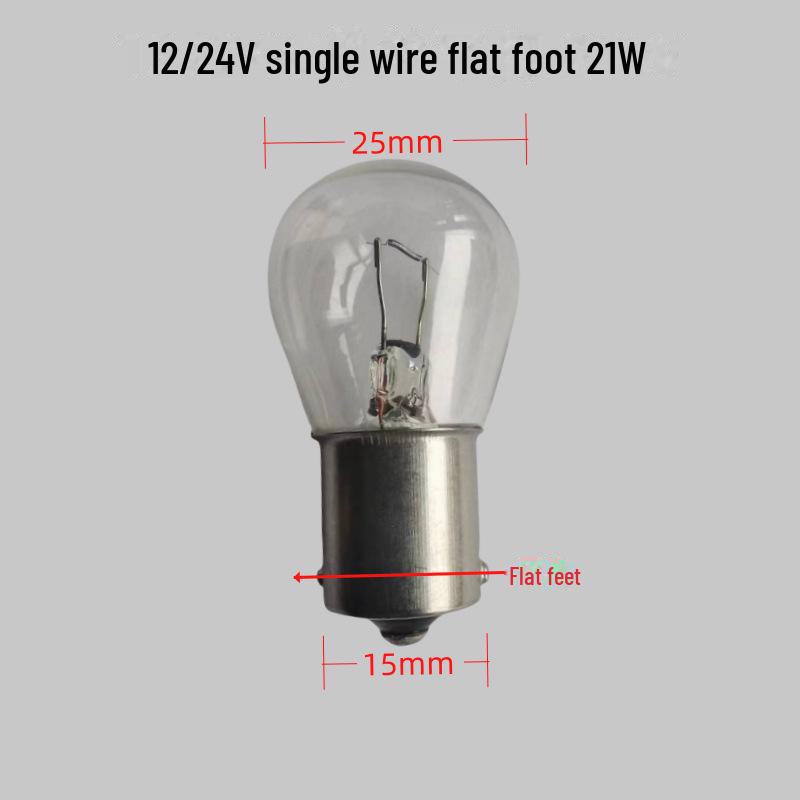 Лампочка стоп-сигнала автомобиля 12 В/24 В для заднего фонаря мотоцикла, рулевого управления, вождения и заднего хода - высокая/низкая лапка, двойной провод, плоская лапка, одинарный провод