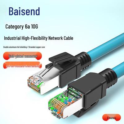 Экранированный промышленный Ethernet-кабель Baisende Cat6a